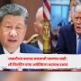 Xi Jinping
