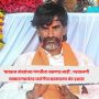Manoj Jarange
