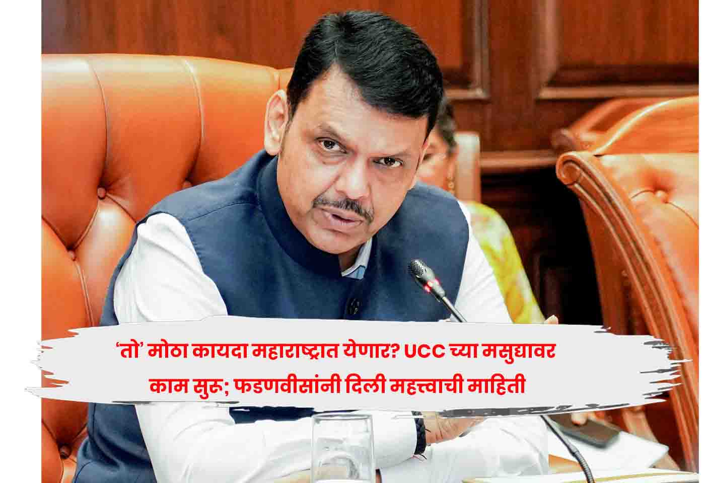 Devendra Fadnavis