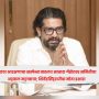 Shivendrasinhraje Bhosale