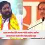 Uddhav Thackeray