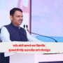 Devendra Fadnavis