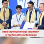 Australian university launched.