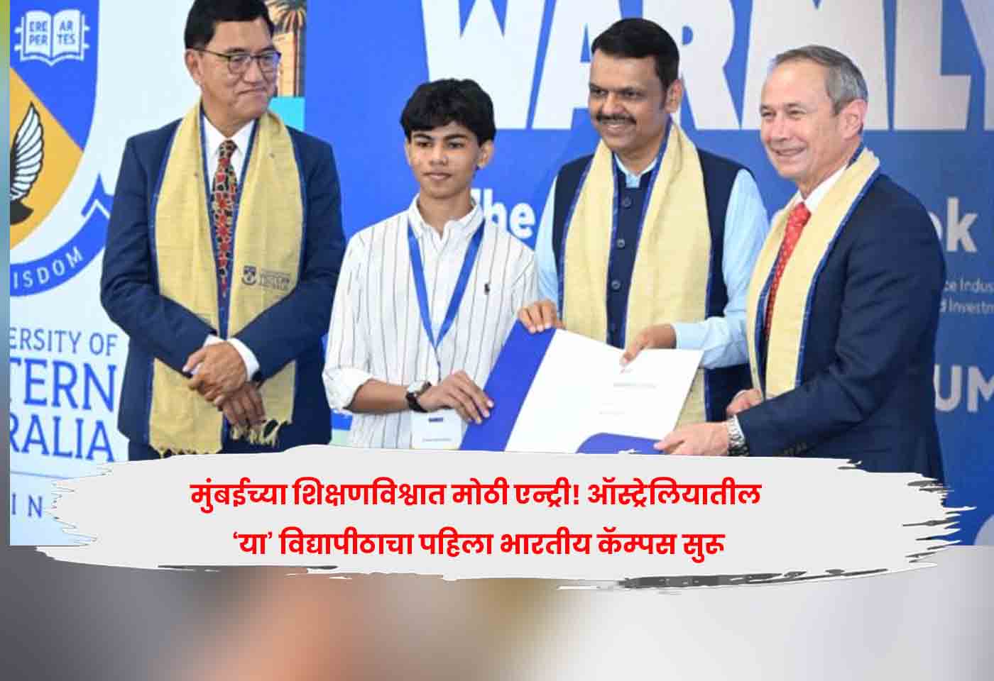 Australian university launched.