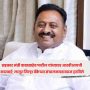 Babasaheb Patil