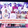 ‘Run for Unity’ marathon