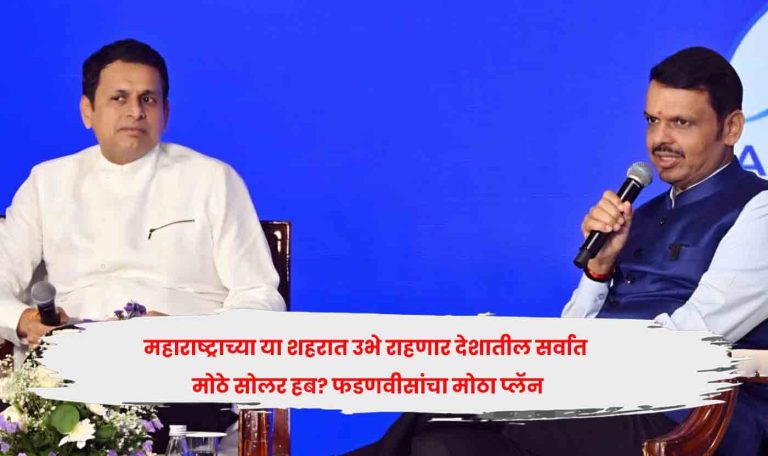 CM Devendra Fadnavis