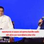CM Devendra Fadnavis