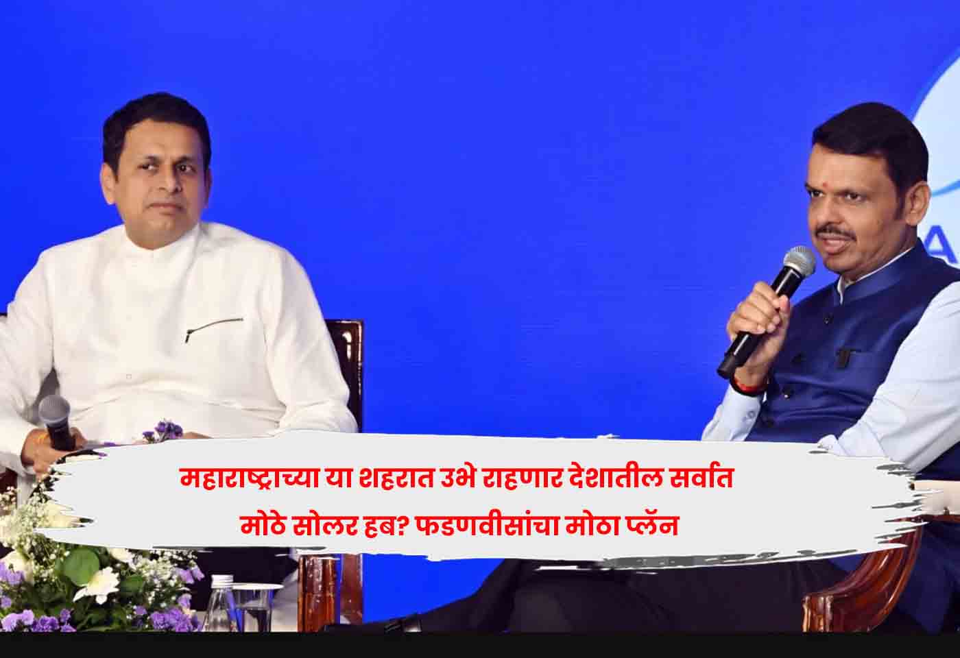 CM Devendra Fadnavis