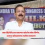 Baba Siddique
