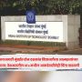 IIT Bombay