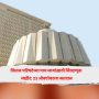 aharashtra Legislative Council