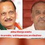 Someshwar Election
