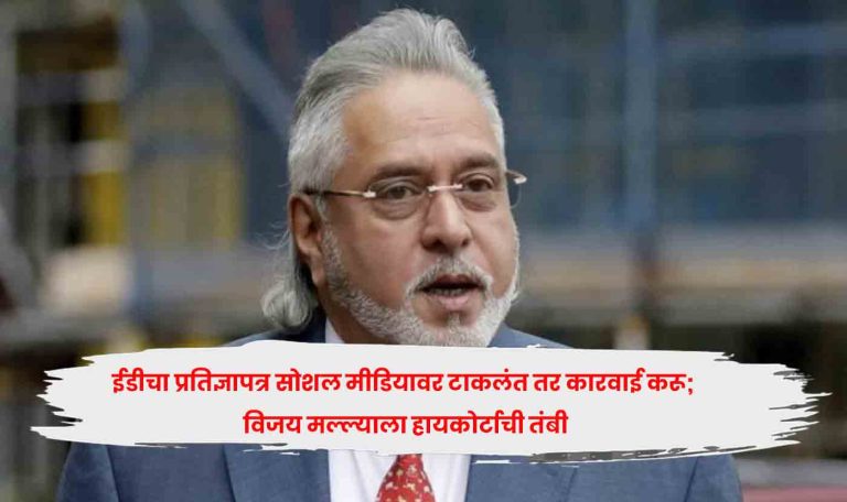 Vijay Mallya