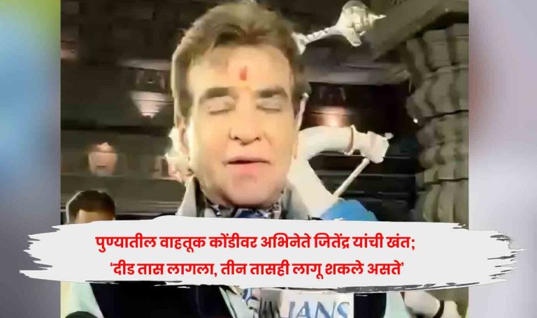 actor Jeetendra
