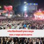 Ganesh Visarjan