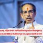 Uddhav Thackeray