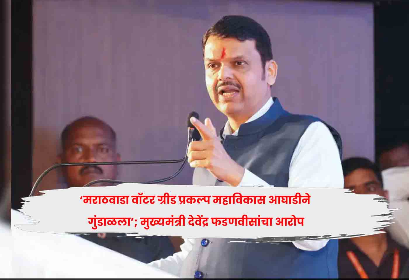 Devendra Fadnavis.