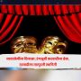 stage tax hik