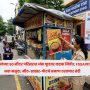 junk food