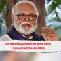 Chhagan Bhujbal