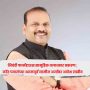 Narendra Pawar