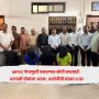 MPSC paper leak case