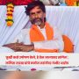 Manoj Jarange