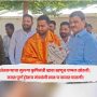 Agriculture Minister
