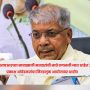 Prakash Ambedkar