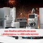 ACs, TVs