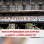 Kyani & Co