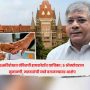 High Court against SIR