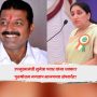 Purushottam Jagtap