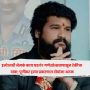 Pradeep Purnekar
