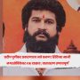 Pradeep Purnekar