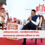 Fadnavis