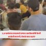 CJP workers