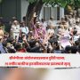 CJP protest