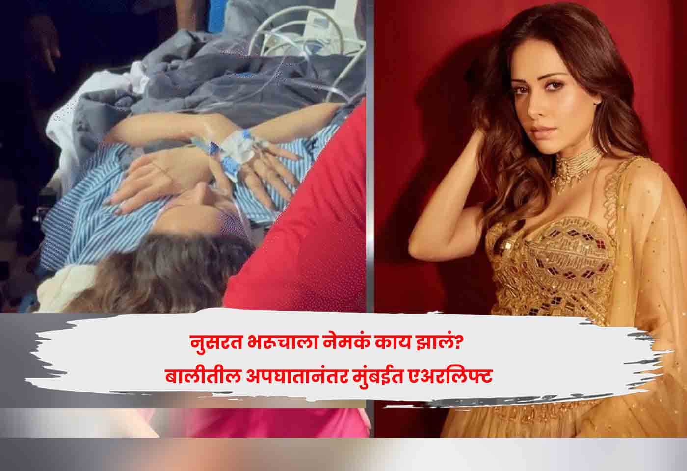 Nushrratt Bharuccha