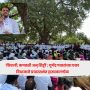 Yugendra Pawar