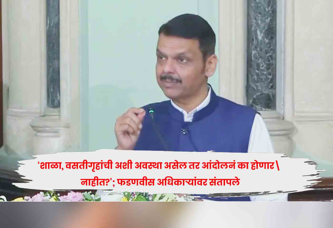 Fadnavis lashes