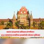 Maratha Reservation