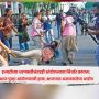 Protests Intensify