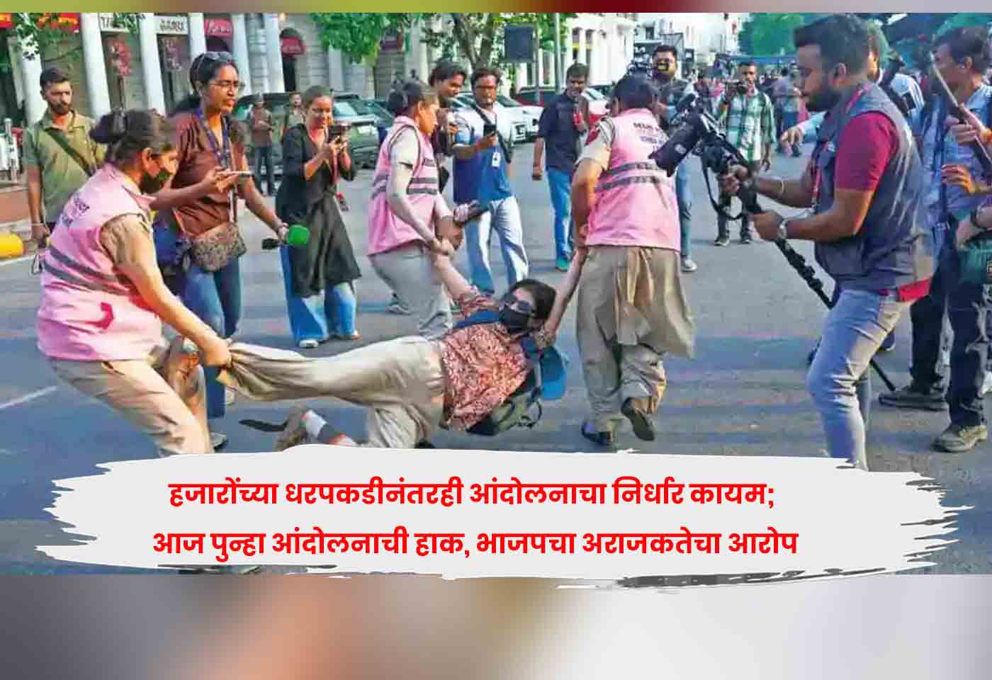 Protests Intensify