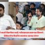 Vishwajeet Kadam