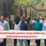 MPSC Paper Leak Case