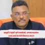 Pratap Sarnaik