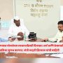 Shravanbal Yojana!