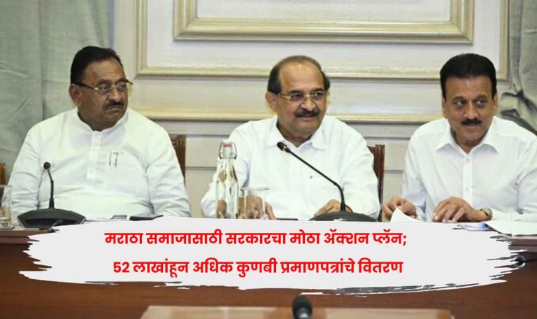 Maratha community